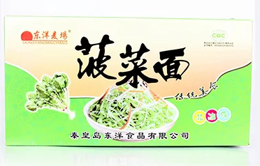 Milliste maitsetega kiirnuudlikoogid on Qinhuangdao Dongyang Food Co., Ltd.-lt ekspordiks ja hulgimüügiks saadaval?