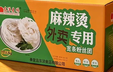 Kuidas saavad ülemere-Hiina restoranid kvaliteetset toitlustust saavutada? Qinhuangdao Dongyang Foodi ekspordikvaliteediga laia nuudliga vermikelli grupp loob standardiseeritud koostisainete lahendusi