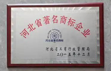 Qinhuangdao Dongyang Food Co., Ltd. pälvis Hebei provintsi kuulsa kaubamärgiettevõtte tiitli. Qinhuangdao Dongyang Food Co., Ltd. pälvis Hebei provintsi kuulsa kaubamärgiettevõtte tiitli.